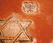 Mosaik med Davidsstjerne og svaret lysestage